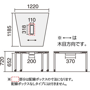ワークフィット ミーティングテーブル 台形テーブル(配送・組立サービス付き) コクヨ