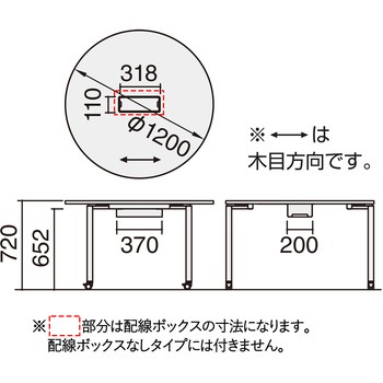 ワークフィット ミーティングテーブル 円形テーブル(配送・組立サービス付き) コクヨ