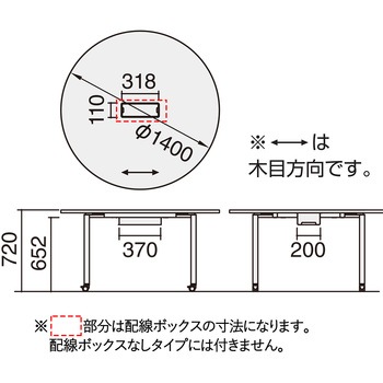 ワークフィット ミーティングテーブル 円形テーブル(配送・組立サービス付き) コクヨ