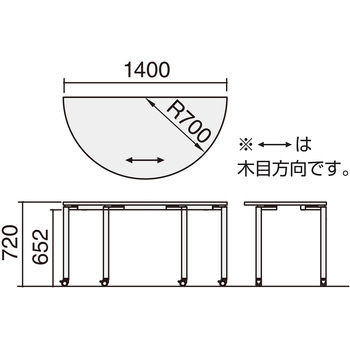 ワークフィット ミーティングテーブル 半円形テーブル(配送・組立サービス付き) コクヨ