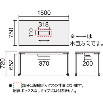 ワークフィット ミーティングテーブル 角形テーブル(配送・組立サービス付き) コクヨ
