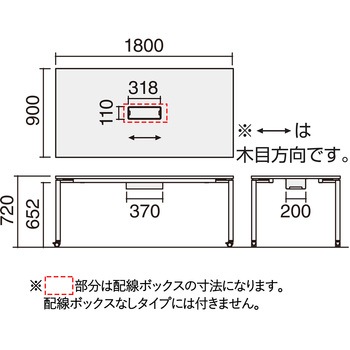 ワークフィット ミーティングテーブル 角形テーブル(配送・組立サービス付き) コクヨ