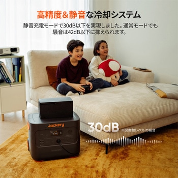 ポータブル電源 2000Plus Jackery(ジャクリ)