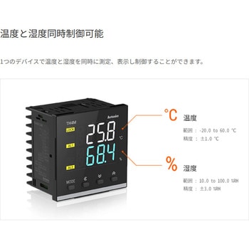 TH4M-24R LCD 温/湿度調節器 TH4M 1個 オートニクス 【通販モノタロウ】
