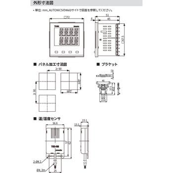 LCD 温/湿度調節器 TH4M オートニクス