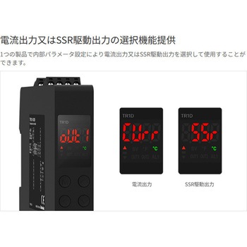 スリムPID温度調節器 TR1D シリーズ オートニクス