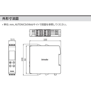 スリムPID温度調節器 TR1D シリーズ オートニクス