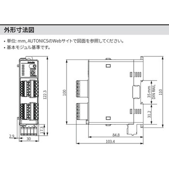 モジュール型温度調節器 TM シリーズ AUTONICS(オートニクス)
