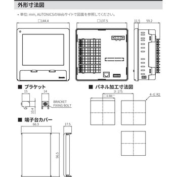 ペーパーレス記録計 KRN1000 シリーズ オートニクス