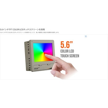 ペーパーレス記録計 KRN1000 シリーズ オートニクス
