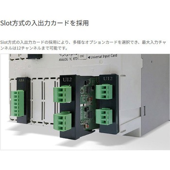 ハイブリッド記録計 KRN100 シリーズ オートニクス