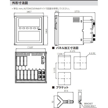 ハイブリッド記録計 KRN100 シリーズ オートニクス