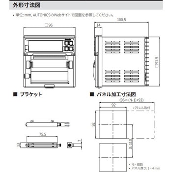 小型ペーパー記録計 KRN50 シリーズ オートニクス
