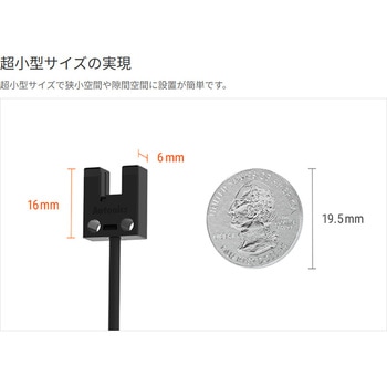 フォトマイクロセンサ BS3 シリーズ (溝深さ6.5mm) オートニクス