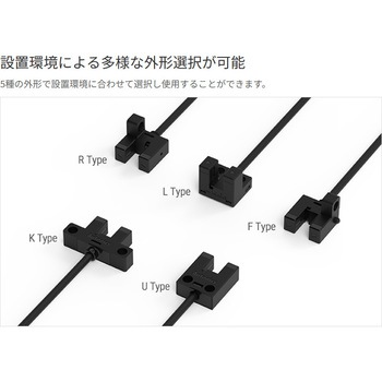 フォトマイクロセンサ BS3 シリーズ (溝深さ6.5mm) オートニクス