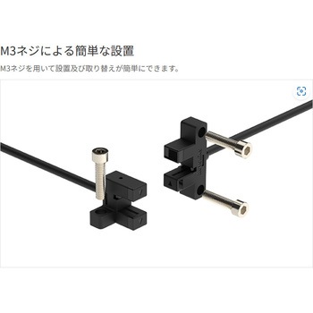 フォトマイクロセンサ BS3 シリーズ (溝深さ6.5mm) オートニクス