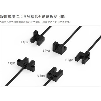 フォトマイクロセンサ BS3 シリーズ (溝深さ6.5mm) オートニクス