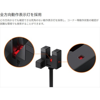 フォトマイクロセンサ BS3 シリーズ (溝深さ6.5mm) オートニクス