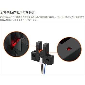 フォトマイクロセンサ BS4 シリーズ (コネクタ内蔵) オートニクス