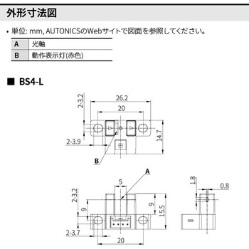フォトマイクロセンサ BS4 シリーズ (コネクタ内蔵) オートニクス