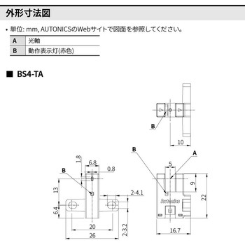 フォトマイクロセンサ BS4 シリーズ (コネクタ内蔵) オートニクス