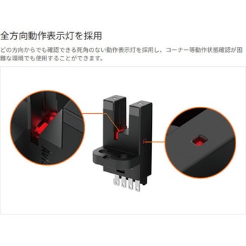 フォトマイクロセンサ BS5 シリーズ オートニクス