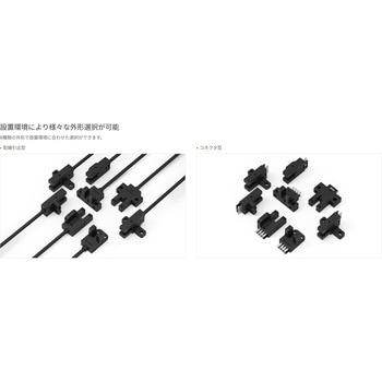 フォトマイクロセンサ BS5 シリーズ オートニクス