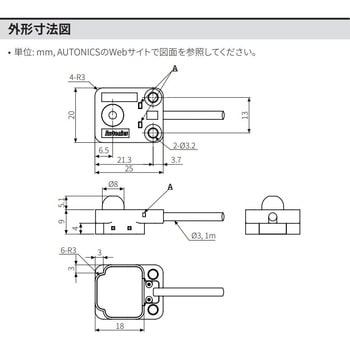 フォトマイクロセンサ BS5 シリーズ(押しボタン型) オートニクス