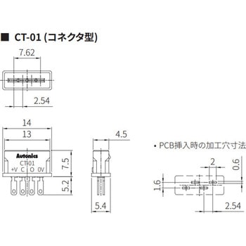 フォトマイクロコネクタ オートニクス