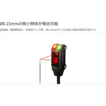 BTS200-MDTL 超小型光電センサ BTS シリーズ (横幅7.2mm) 1個 オート