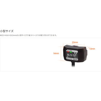 液面レベルセンサ BL シリーズ (直径Φ6-13mm) オートニクス