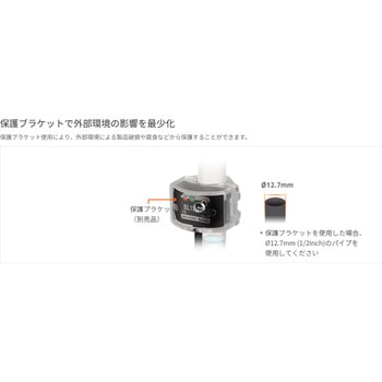 液面レベルセンサ BL シリーズ (直径Φ6-13mm) オートニクス