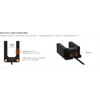 U字型磁気近接センサ MUシリーズ AUTONICS(オートニクス)
