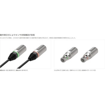 円柱型誘導長距離近接センサ PRDシリーズ (直流3線式) AUTONICS(オートニクス)