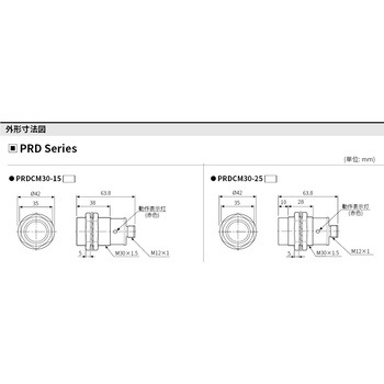 円柱型誘導長距離近接センサ PRDシリーズ (IO-LINK) オートニクス