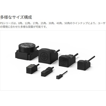 角型誘導近接センサ PSシリーズ (直流3線式) AUTONICS(オートニクス)