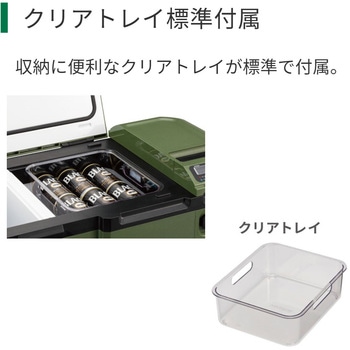 コードレス冷温庫(3部屋タイプ) HiKOKI(日立工機)