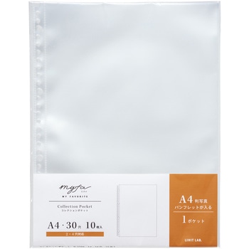 myfa コレクションポケット リヒトラブ