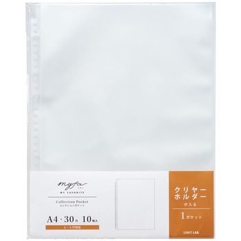 myfa コレクションポケット ワイド リヒトラブ