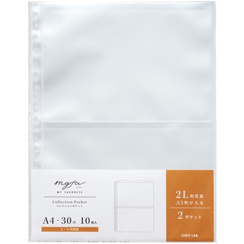 myfa コレクションポケット 2ポケット リヒトラブ