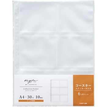 myfa コレクションポケット 6ポケット リヒトラブ