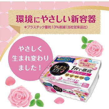 キレキラ!トイレクリーナー 1枚で徹底おそうじシート エリエール
