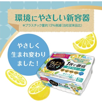 キレキラ!トイレクリーナー 1枚で徹底おそうじシート エリエール