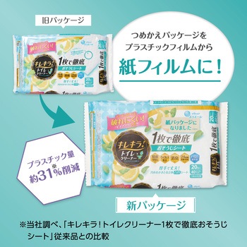 キレキラ!トイレクリーナー 1枚で徹底おそうじシート エリエール