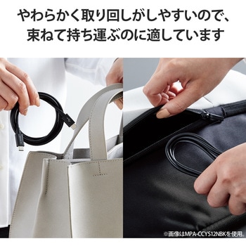 タイプCケーブル (TypeC to C) PD60W対応 断線しにくい耐久仕様 RoHS指令準拠 エレコム