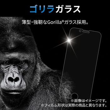 Xperia 1 V / 1 IV SO-51D/SOG10/SO-51C/SOG06 ガラスフィルム 高透明 ゴリラ 薄型 表面硬度10H エレコム