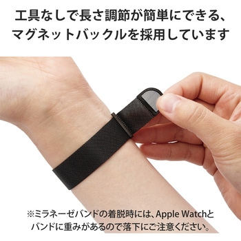 アップルウォッチ バンド SE [41mm 40mm 38mm] ステンレス マグネット式 ベルト ミラネーゼ エレコム