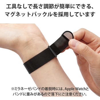 アップルウォッチ バンド Ultra/SE [49mm 45mm 44mm 42mm] ステンレス マグネット式 ベルト エレコム
