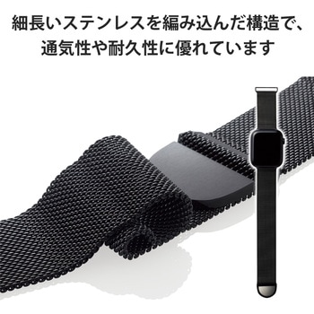 アップルウォッチ バンド Ultra/SE [49mm 45mm 44mm 42mm] ステンレス マグネット式 ベルト エレコム