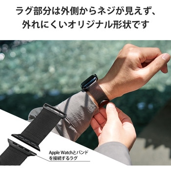 アップルウォッチ バンド Ultra/SE [49mm 45mm 44mm 42mm] ステンレス マグネット式 ベルト エレコム